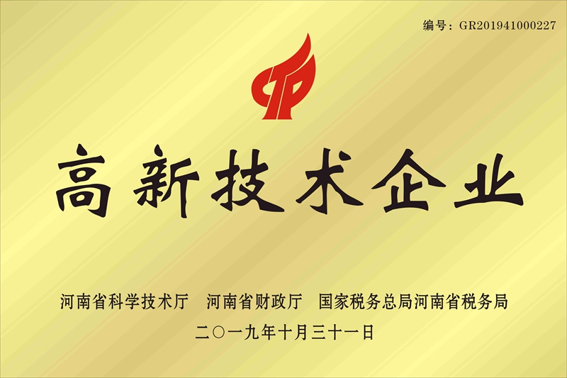 高新技術引領，農達未來可期(圖2)