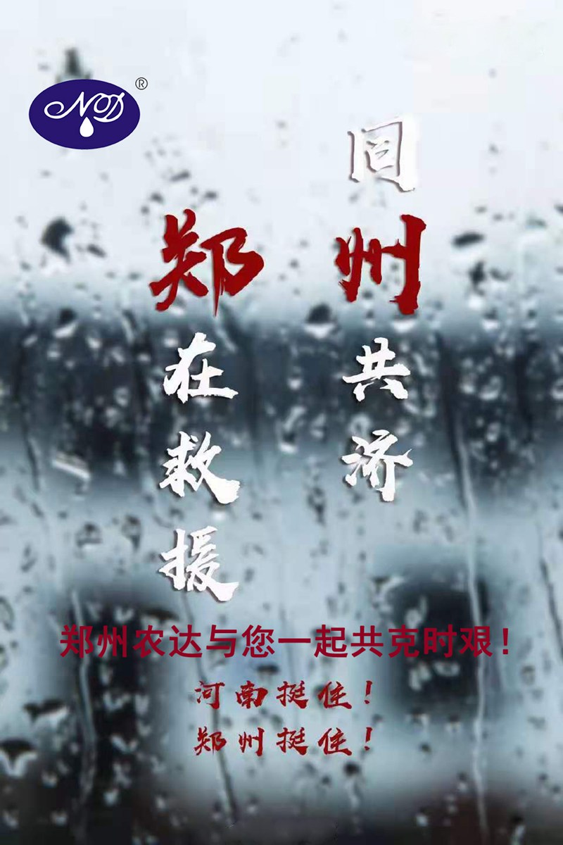 暴雨過后，玉米急需這樣補救！(圖4)